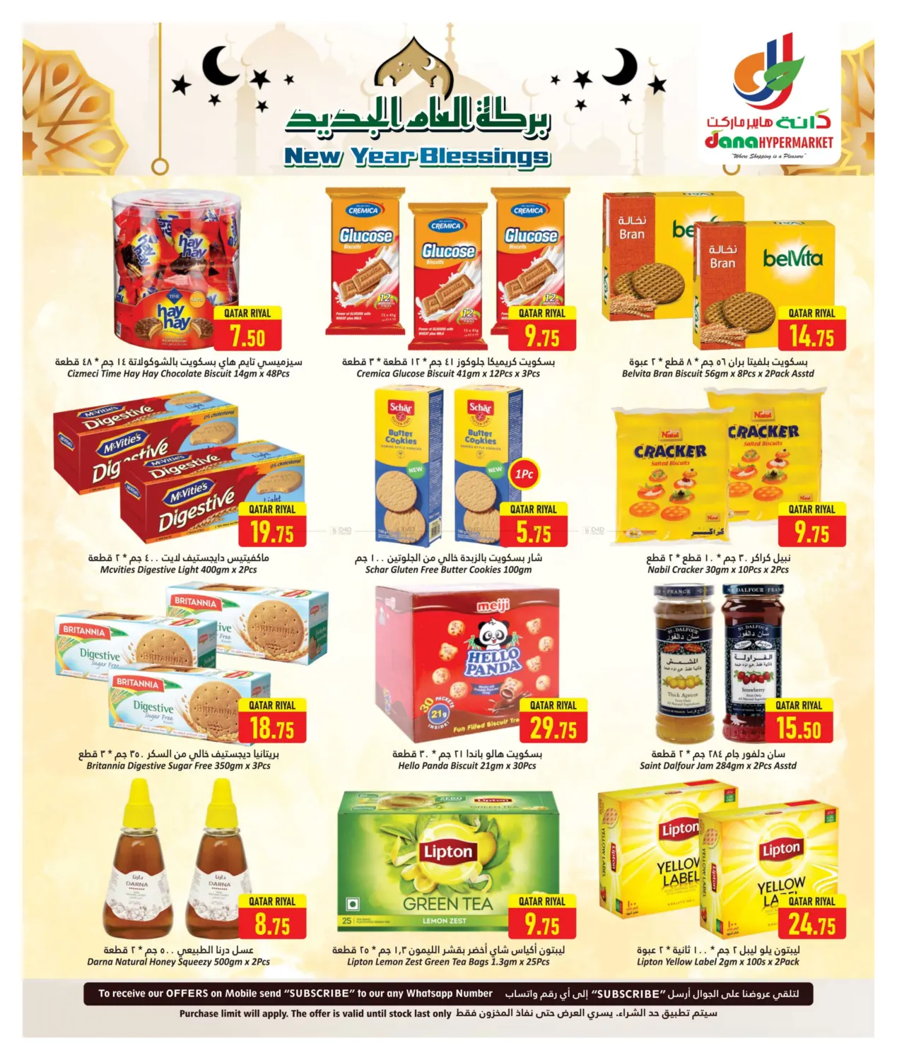 صفحة رقم 9 من New Year Blessings في دانة هايبرماركت
