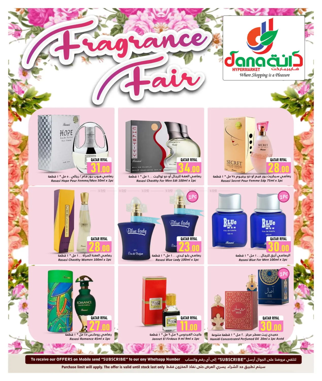 صفحة رقم 2 من Fragrance Fair في دانة هايبرماركت