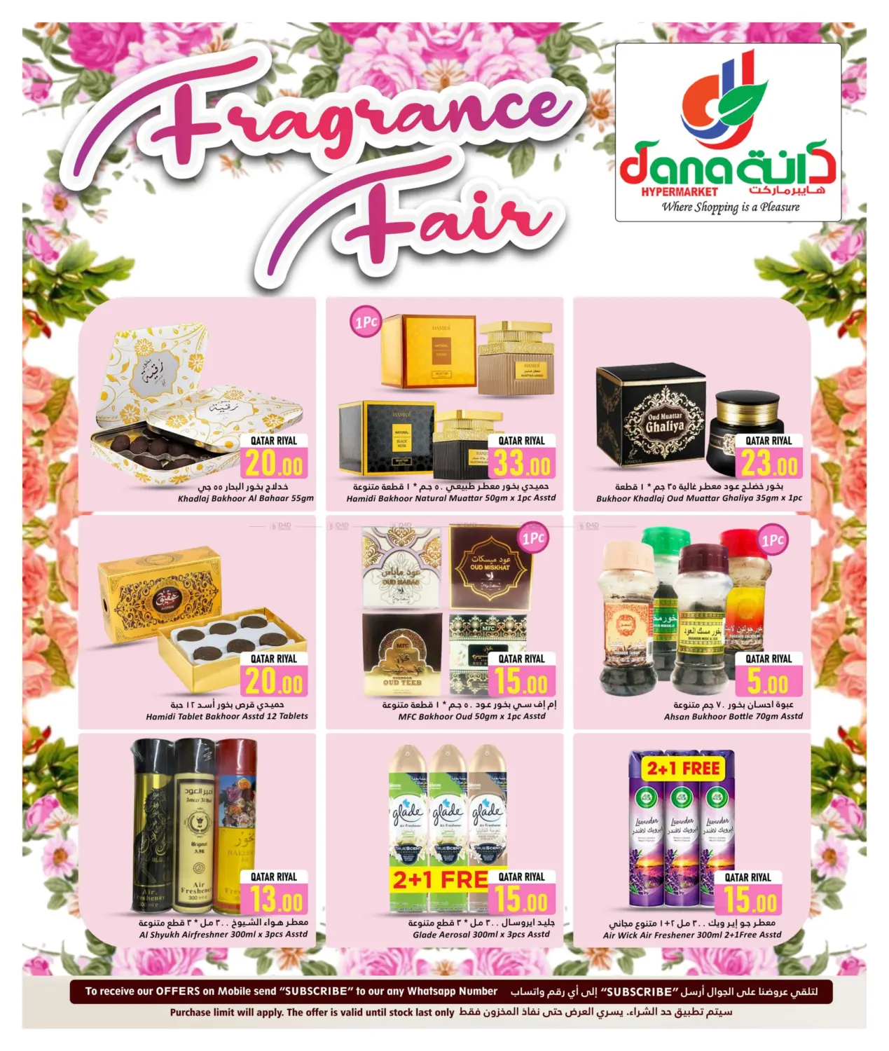 صفحة رقم 5 من Fragrance Fair في دانة هايبرماركت