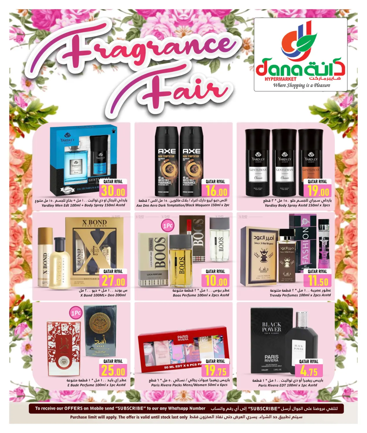 صفحة رقم 4 من Fragrance Fair في دانة هايبرماركت