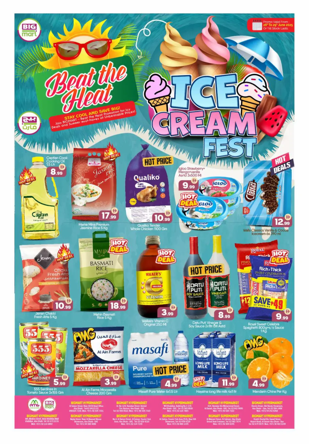 صفحة رقم 1 من Ice Cream Fest في بيج مارت