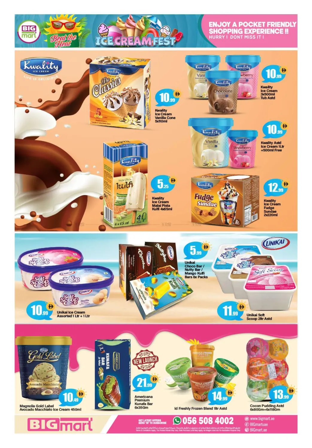 صفحة رقم 2 من Ice Cream Fest في بيج مارت