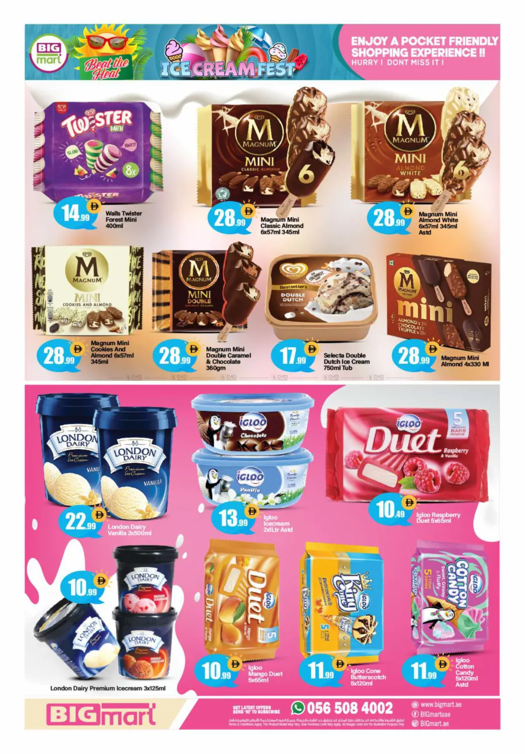 صفحة رقم 3 من Ice Cream Fest في بيج مارت