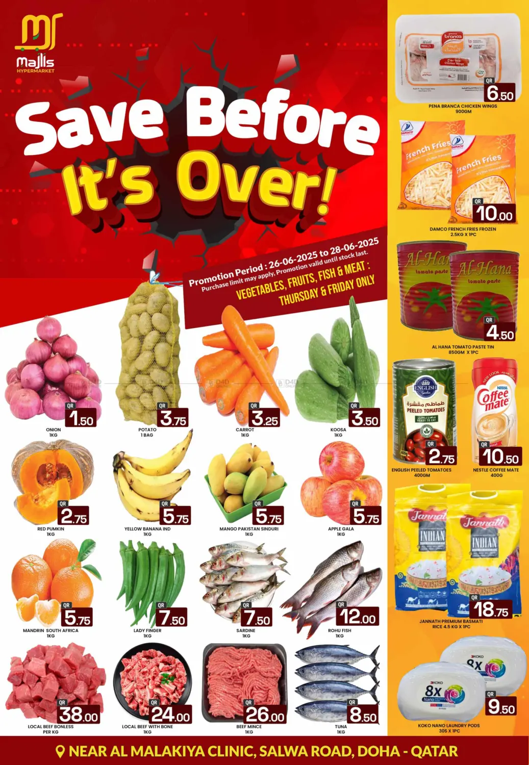 صفحة رقم 1 من Save Before It's Over في مجلس هايبرماركت