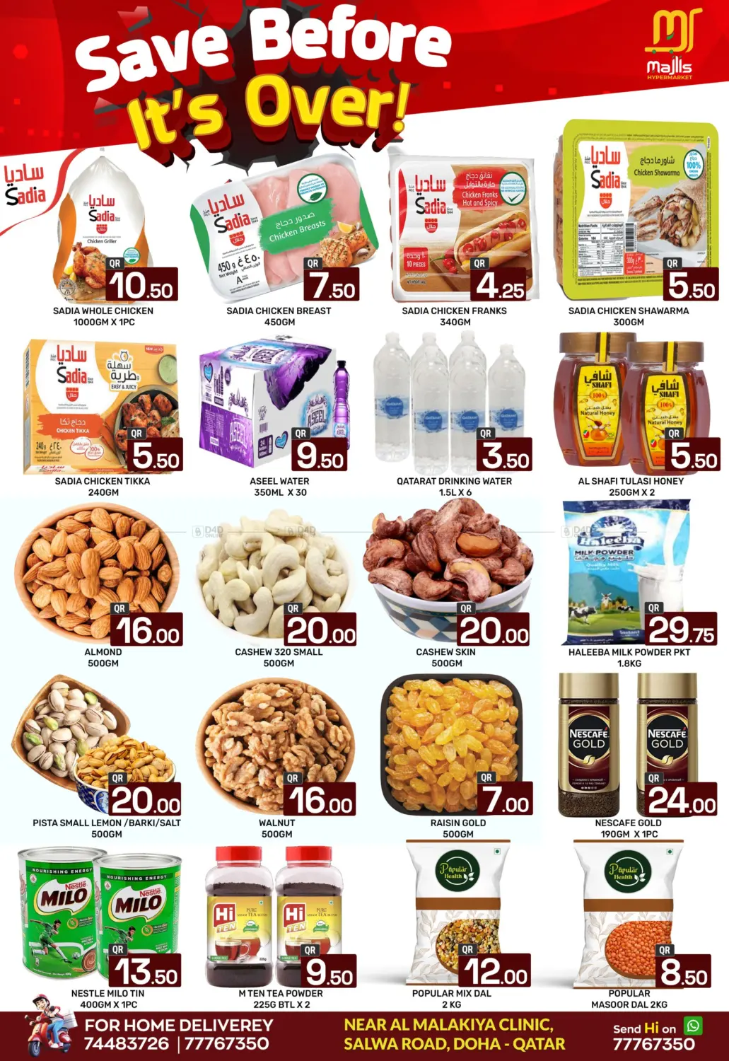 صفحة رقم 2 من Save Before It's Over في مجلس هايبرماركت