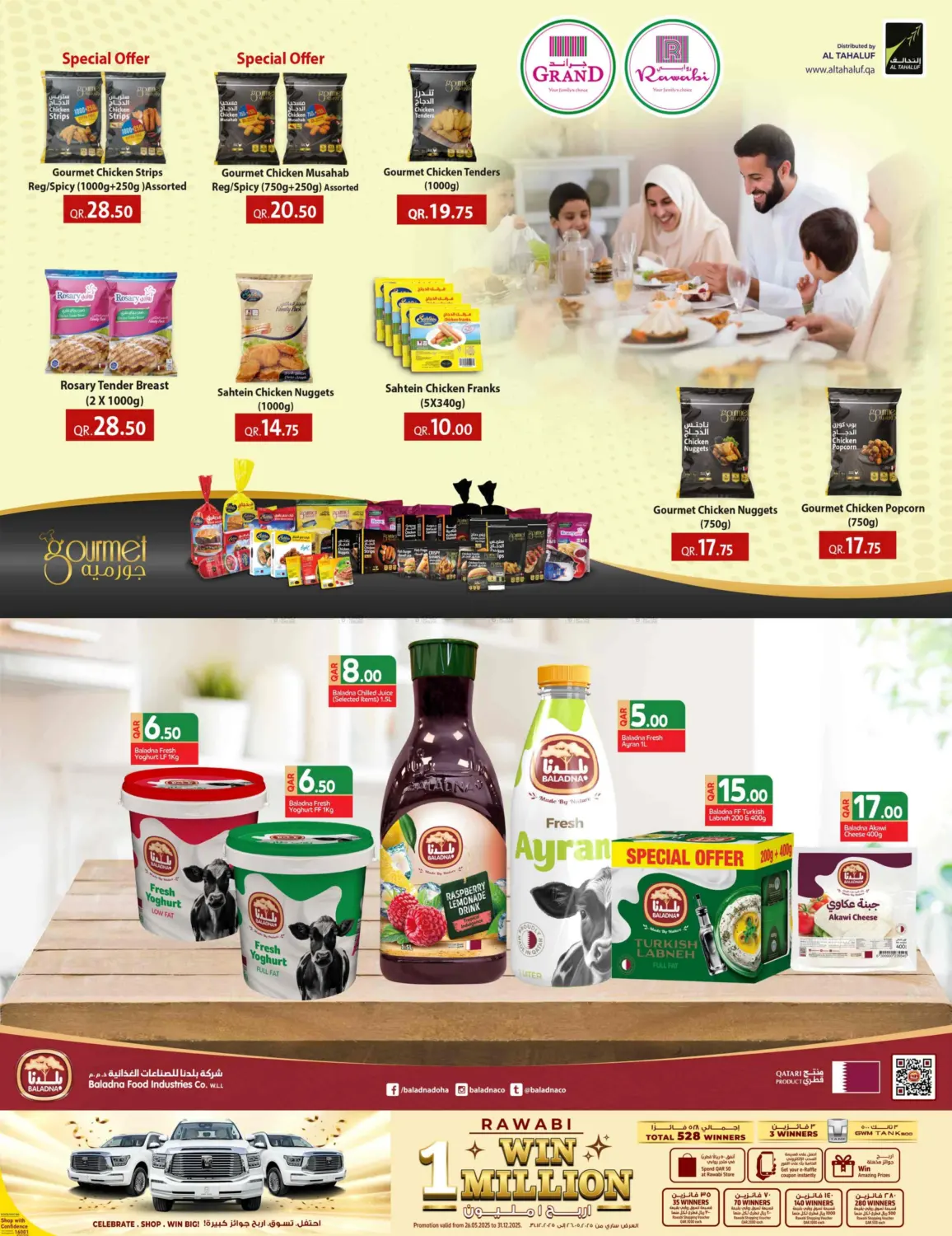 صفحة رقم 6 من Mega Deals For 1 TO 30 QAR في روابي هايبرماركت