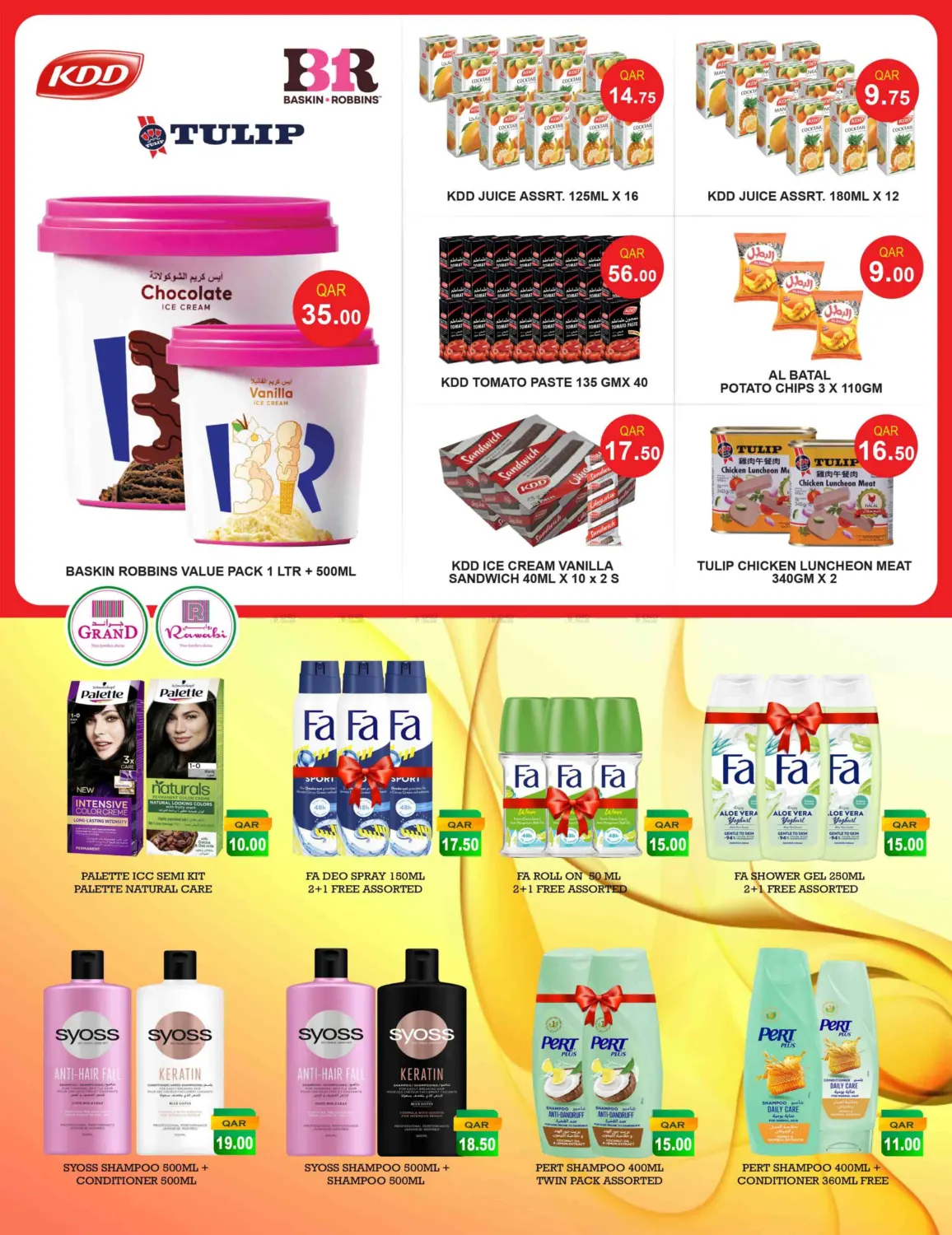 صفحة رقم 8 من Mega Deals For 1 TO 30 QAR في روابي هايبرماركت