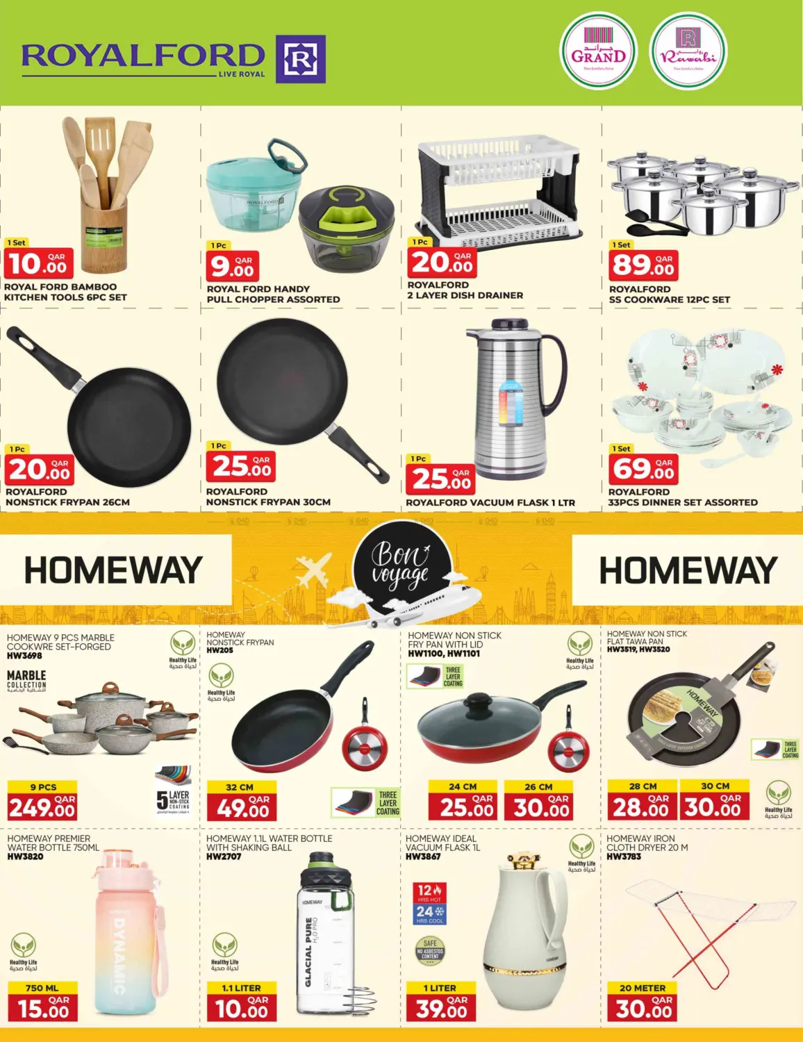 صفحة رقم 20 من Mega Deals For 1 TO 30 QAR في روابي هايبرماركت