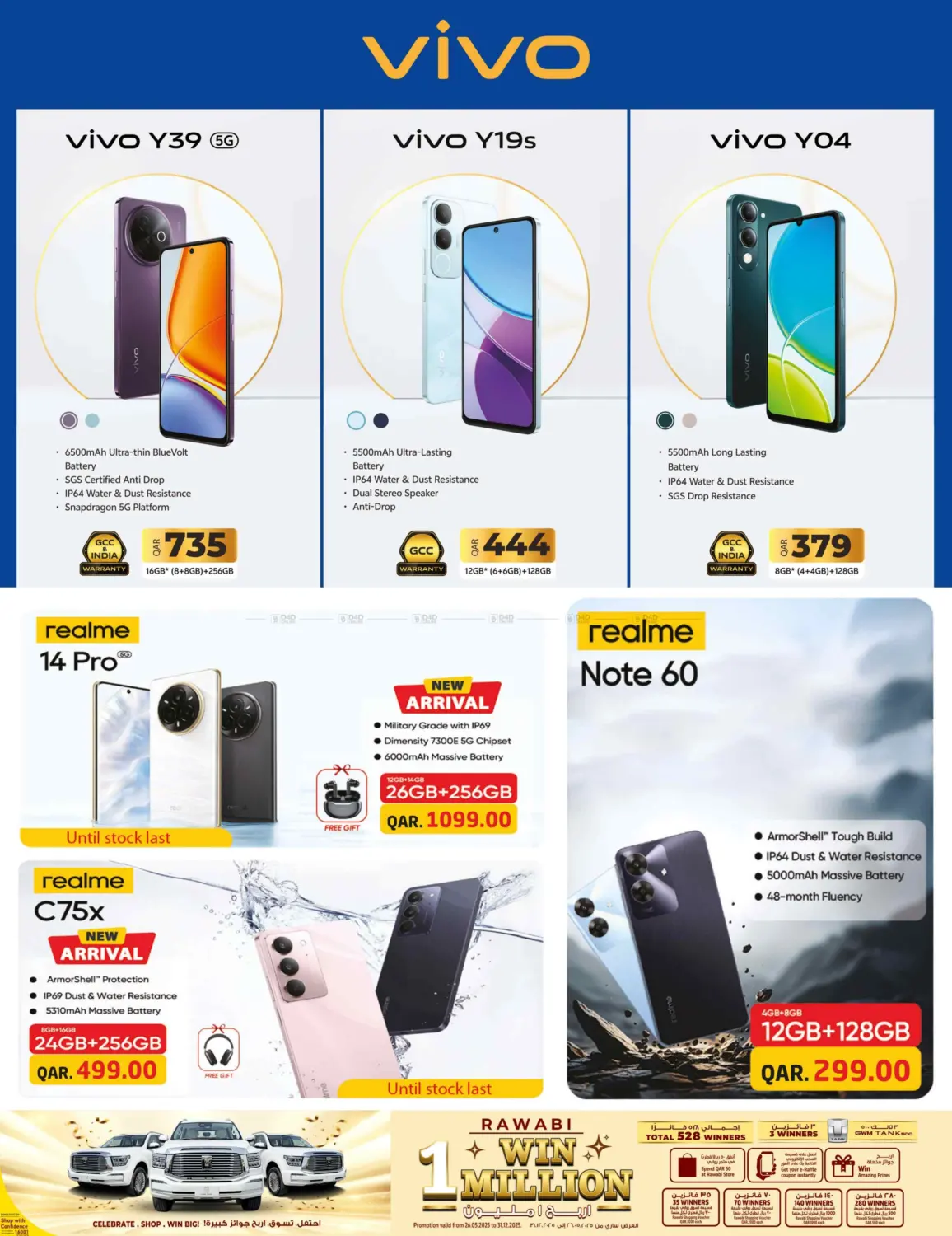 صفحة رقم 30 من Mega Deals For 1 TO 30 QAR في روابي هايبرماركت