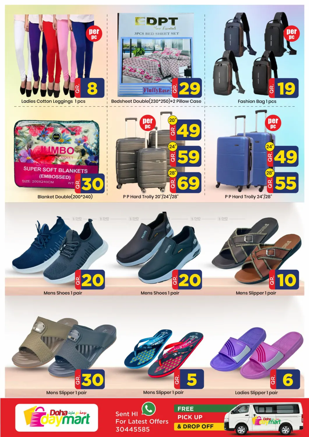 صفحة رقم 5 من Offer Alert ! في دوحة دي مارت