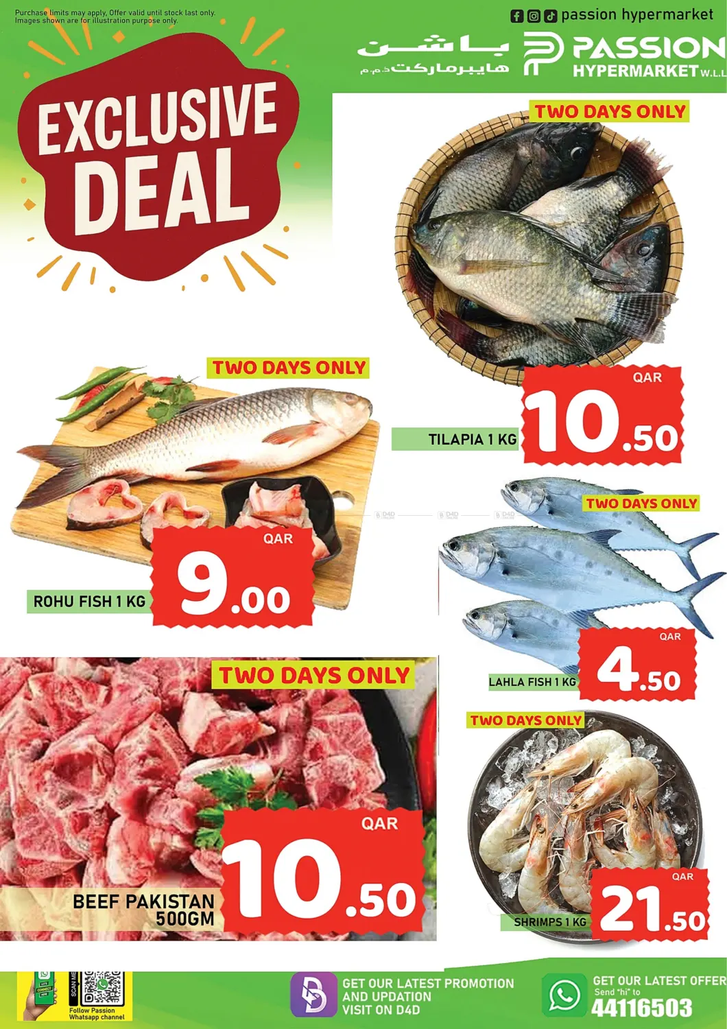 صفحة رقم 2 من Exclusive Deal في باشن هايبر ماركت