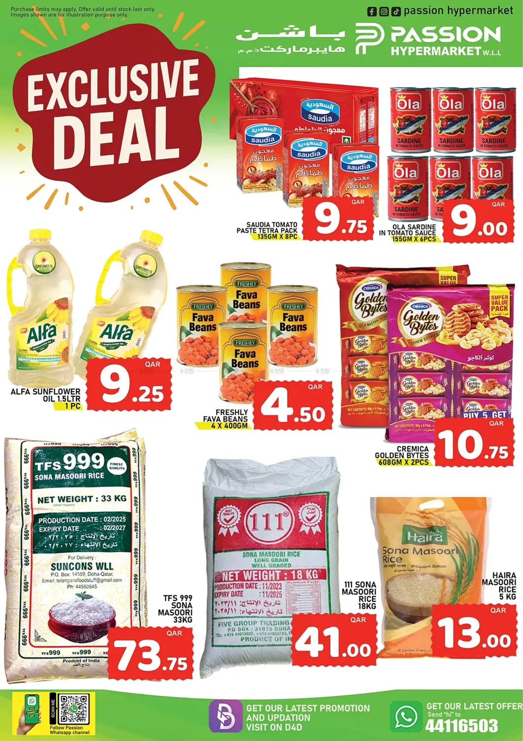صفحة رقم 5 من Exclusive Deal في باشن هايبر ماركت