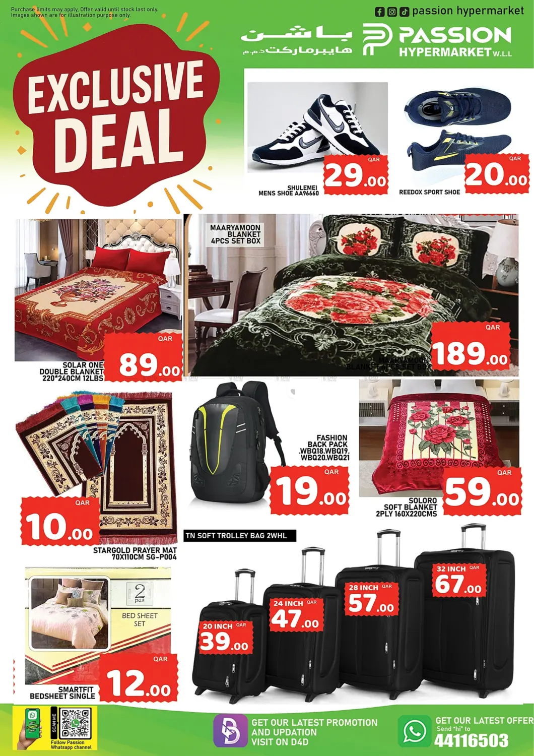 صفحة رقم 8 من Exclusive Deal في باشن هايبر ماركت