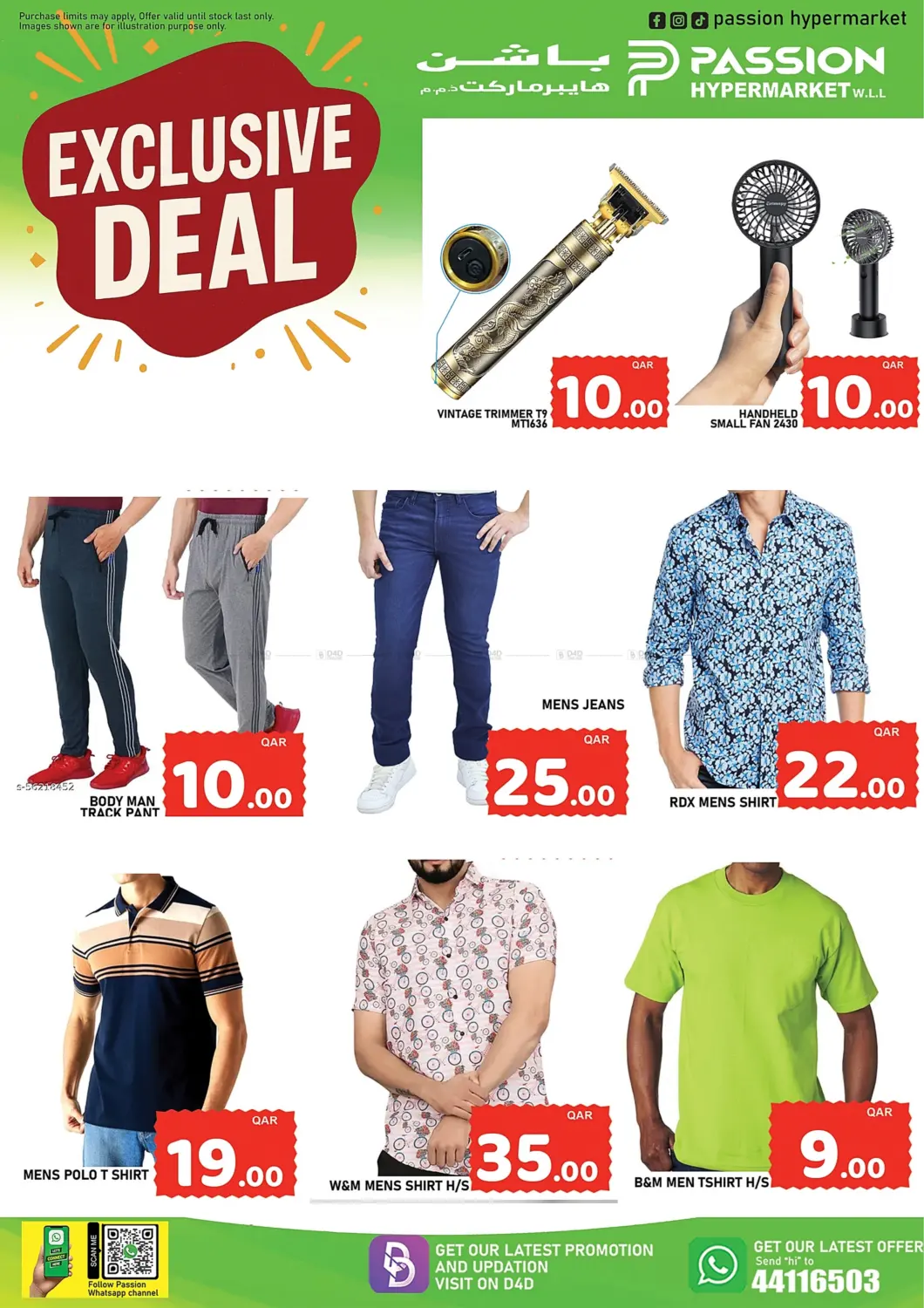 صفحة رقم 7 من Exclusive Deal في باشن هايبر ماركت