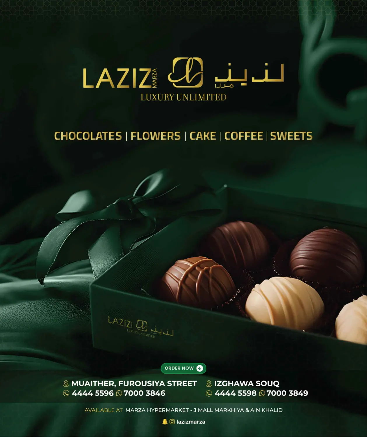 صفحة رقم 17 من Back To Home في مرزا هايبرماركت