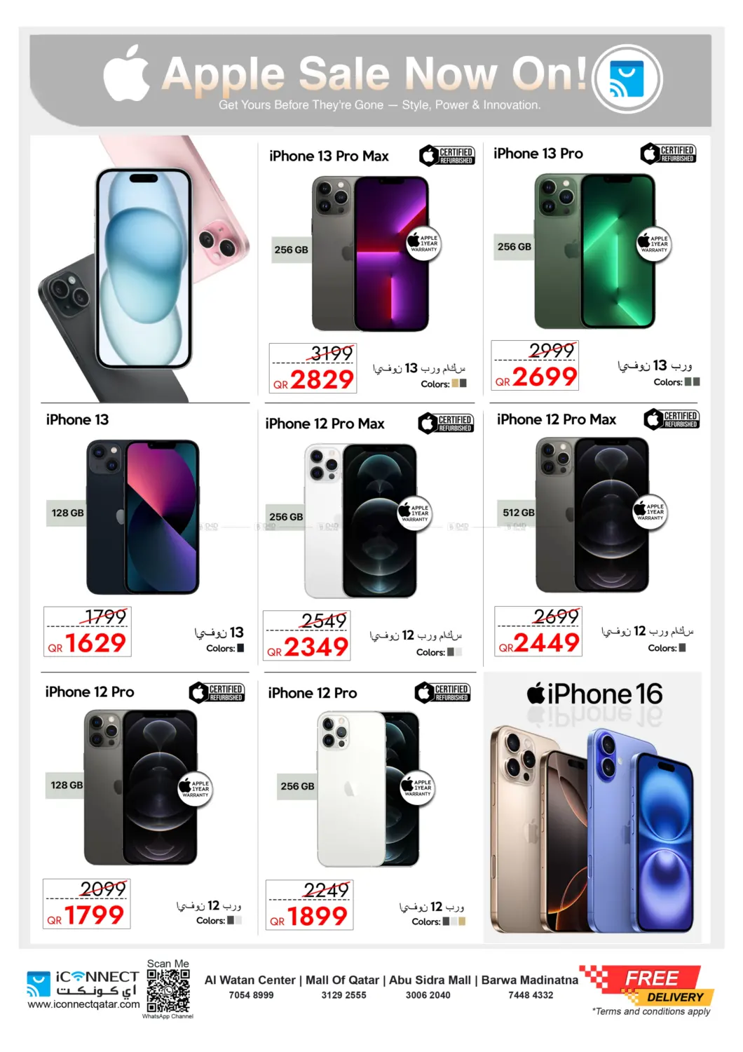 صفحة رقم 4 من Smart Accessories Seamless Performance في آي كونكت