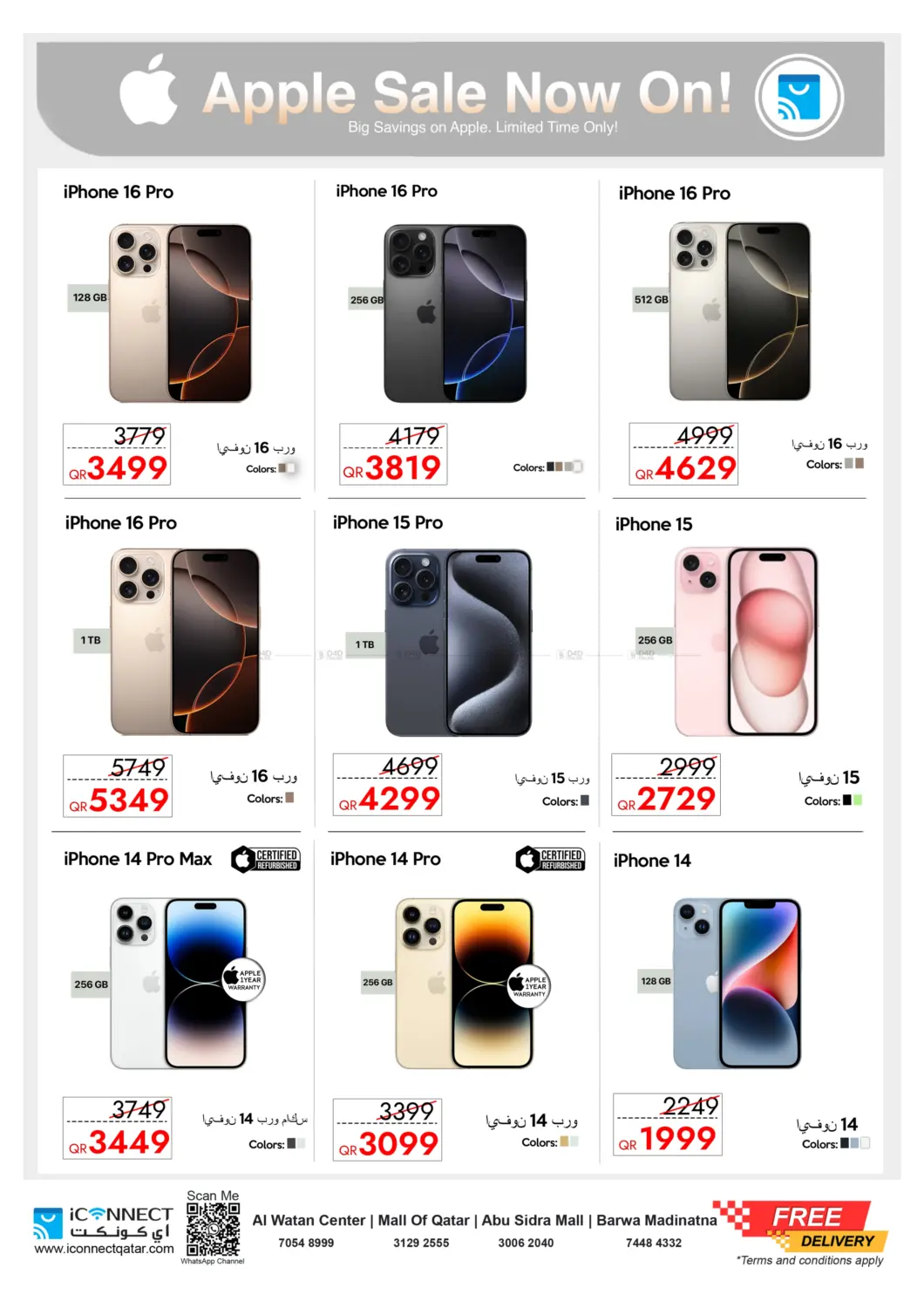 صفحة رقم 3 من Smart Accessories Seamless Performance في آي كونكت