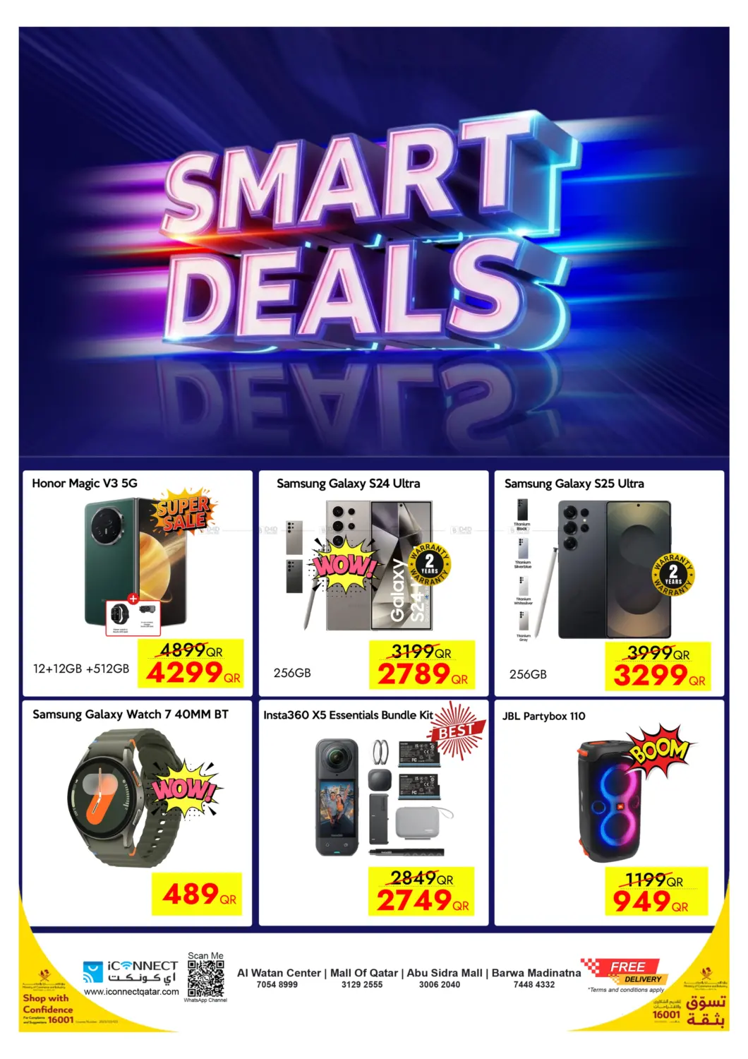 صفحة رقم 1 من Smart Deals في آي كونكت