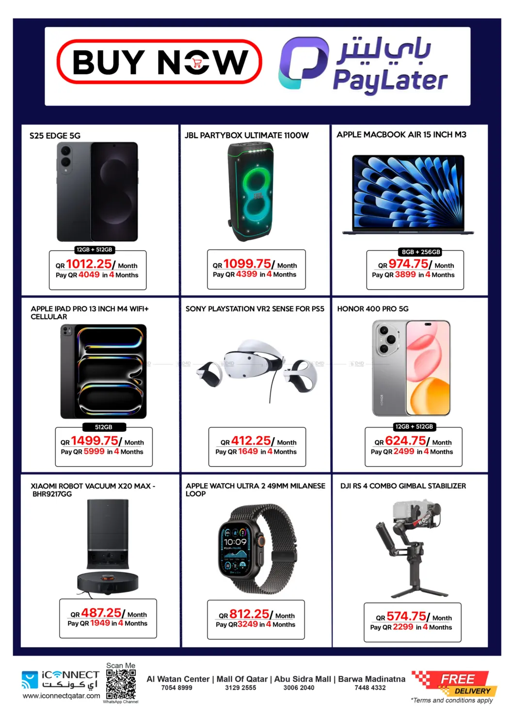 صفحة رقم 5 من Smart Deals في آي كونكت