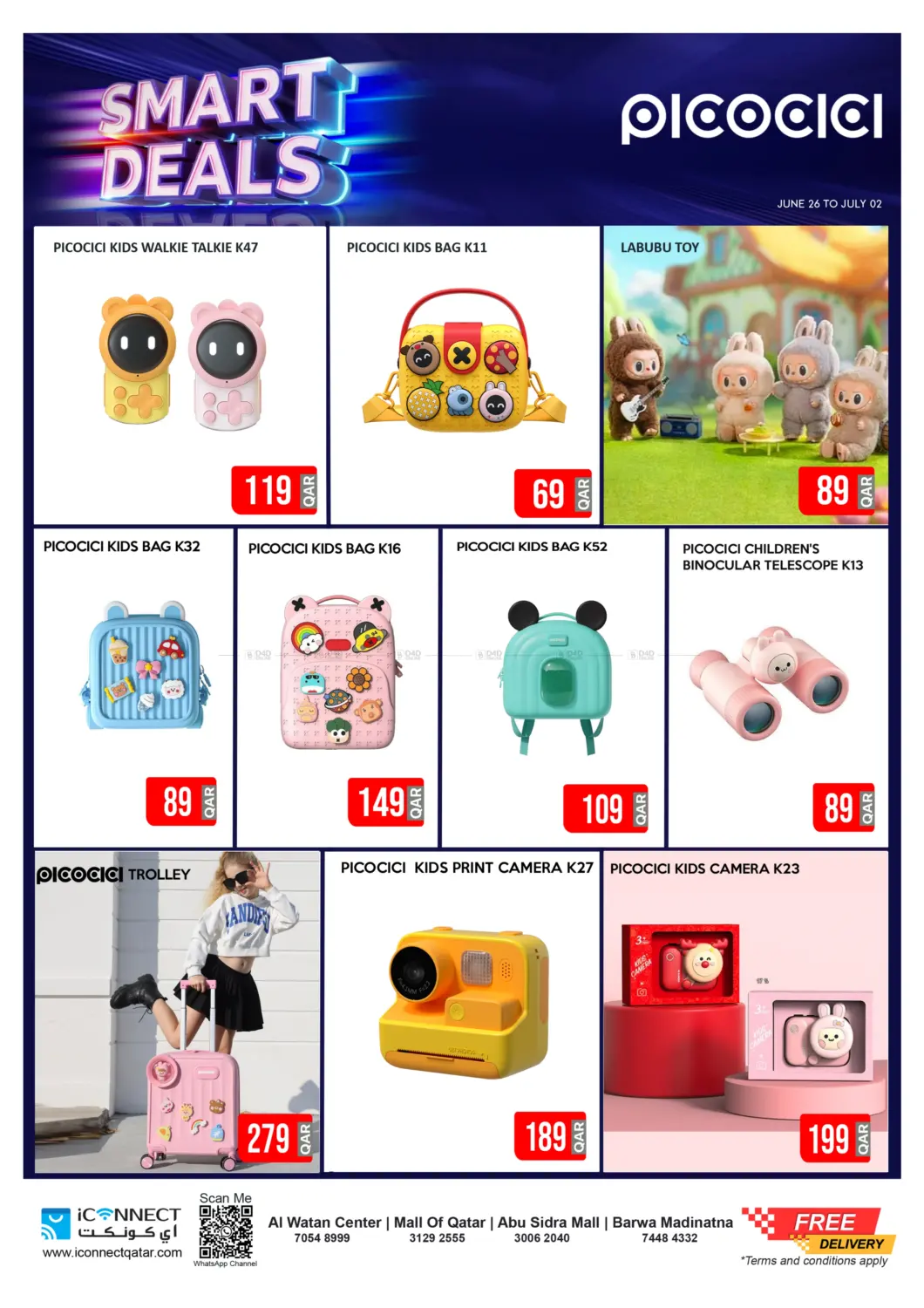 صفحة رقم 6 من Smart Deals في آي كونكت