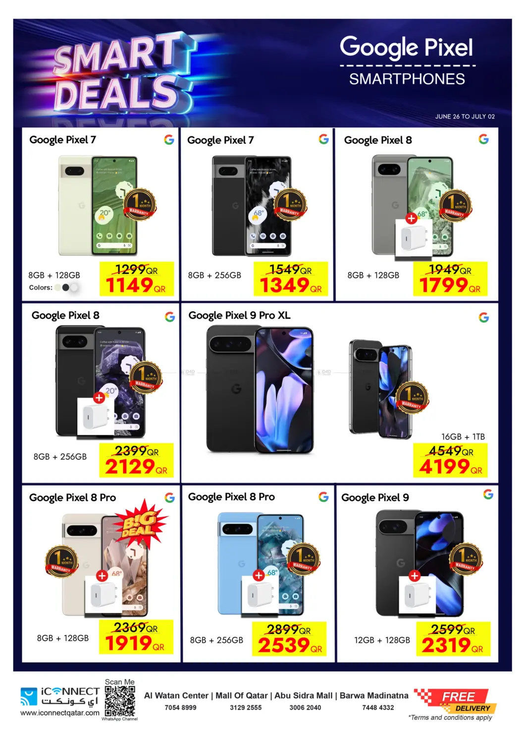صفحة رقم 13 من Smart Deals في آي كونكت