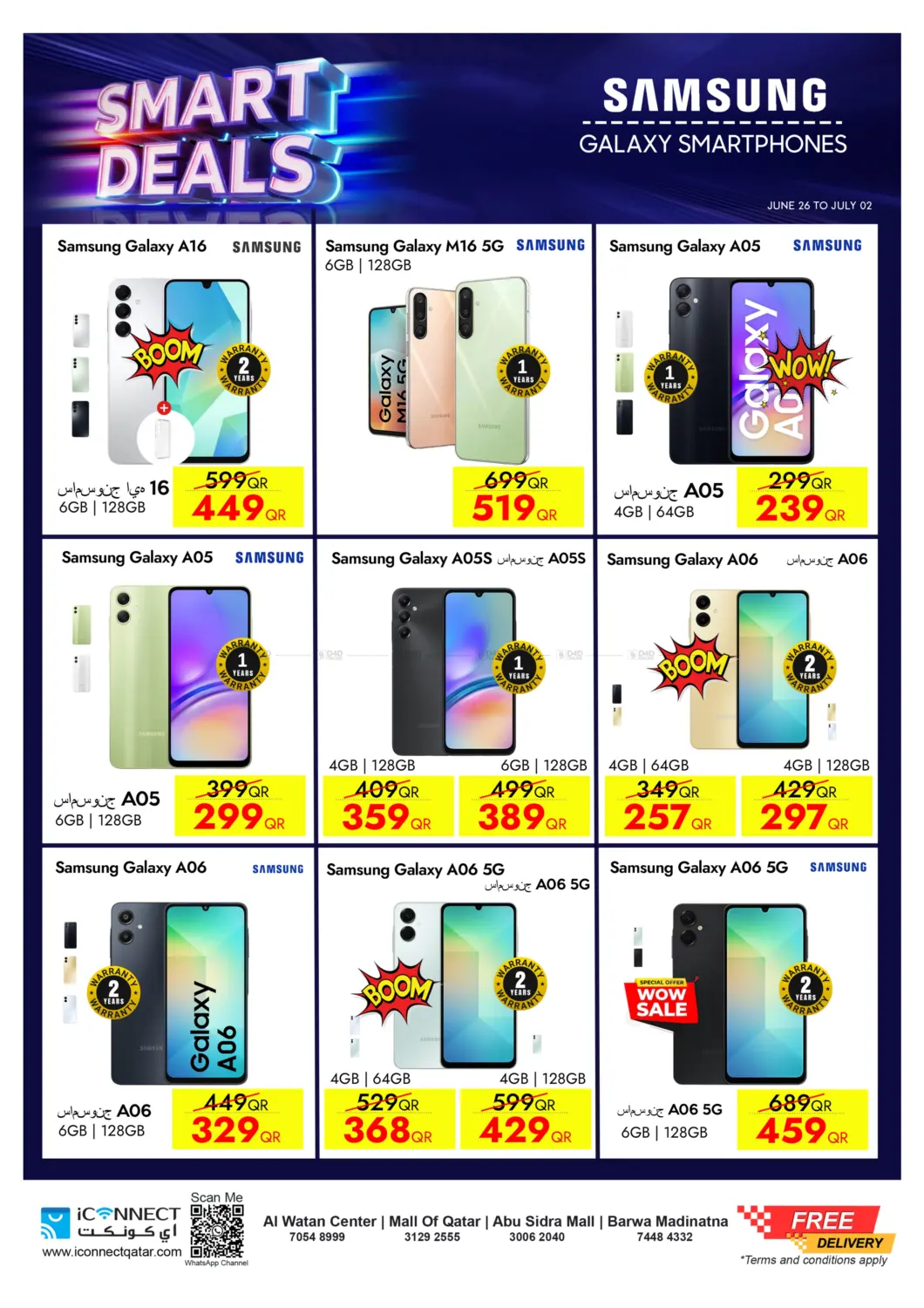 صفحة رقم 10 من Smart Deals في آي كونكت