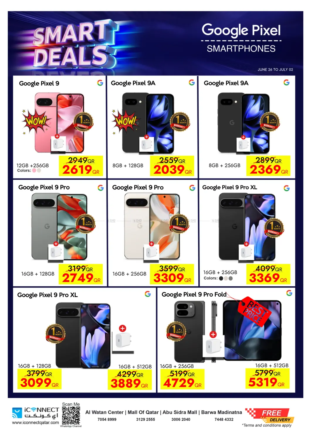 صفحة رقم 14 من Smart Deals في آي كونكت