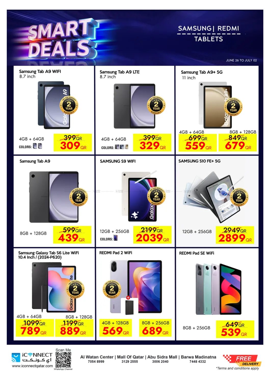 صفحة رقم 23 من Smart Deals في آي كونكت