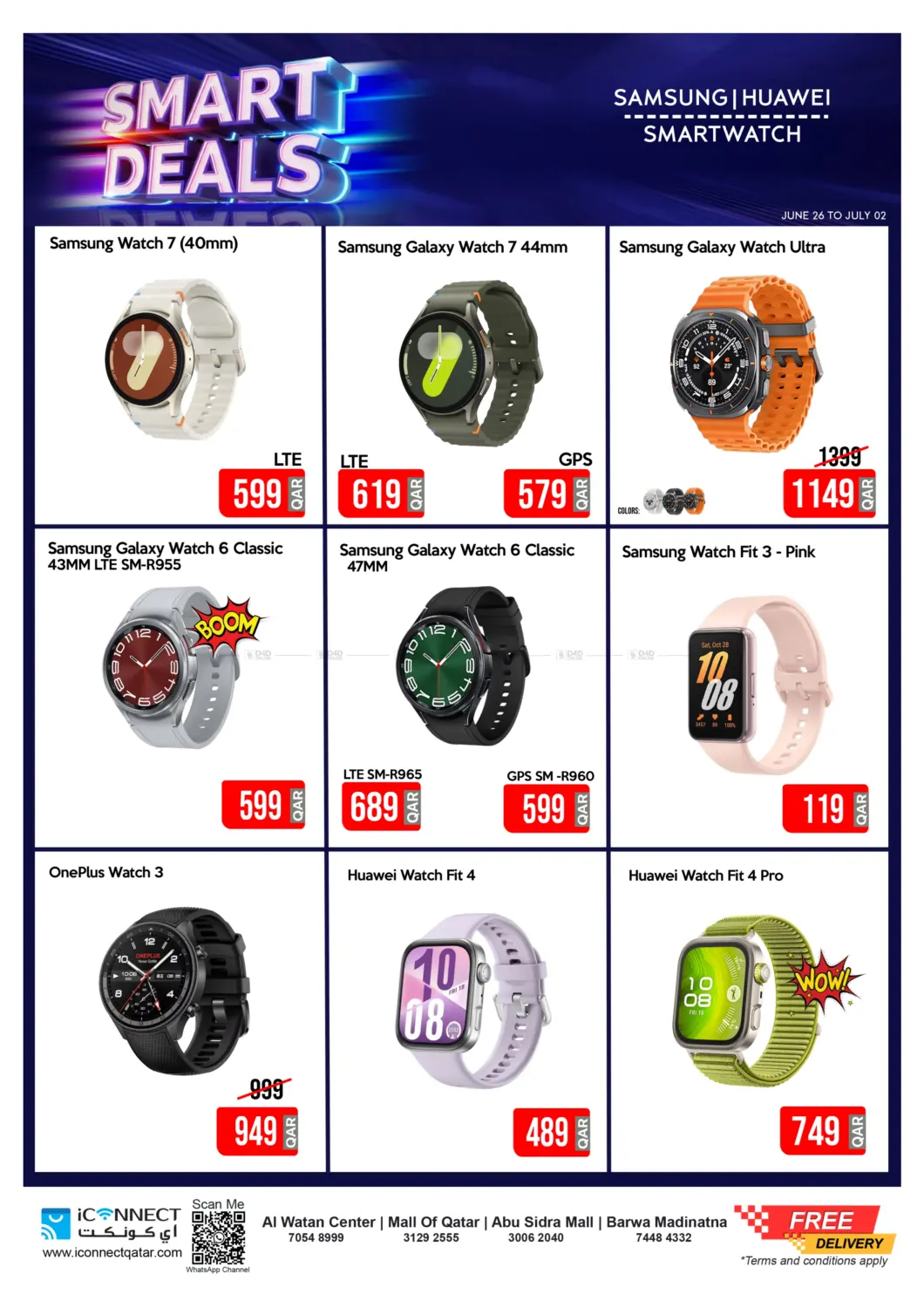 صفحة رقم 25 من Smart Deals في آي كونكت