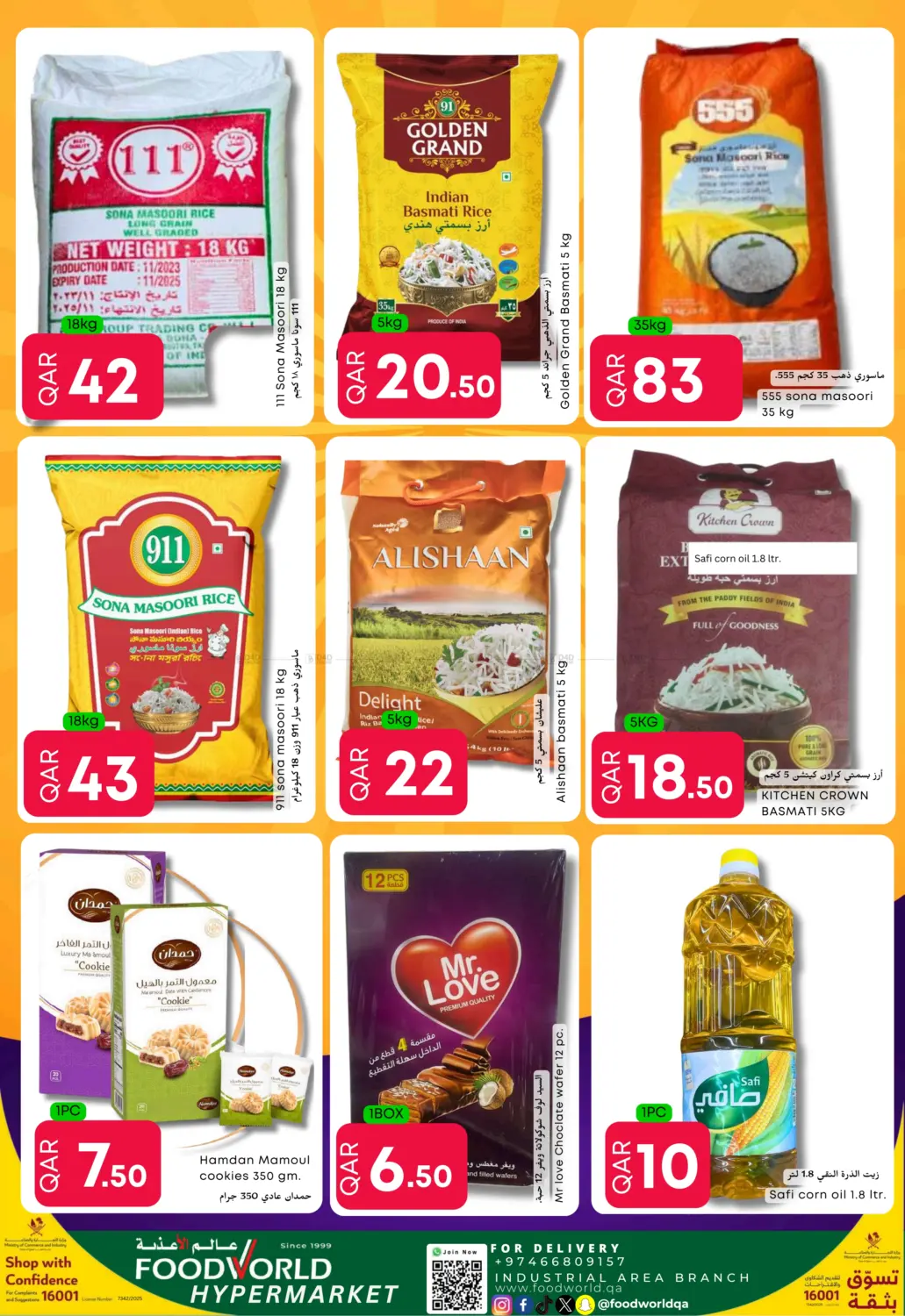 صفحة رقم 3 من Weekly Deals في عالم الأغدية