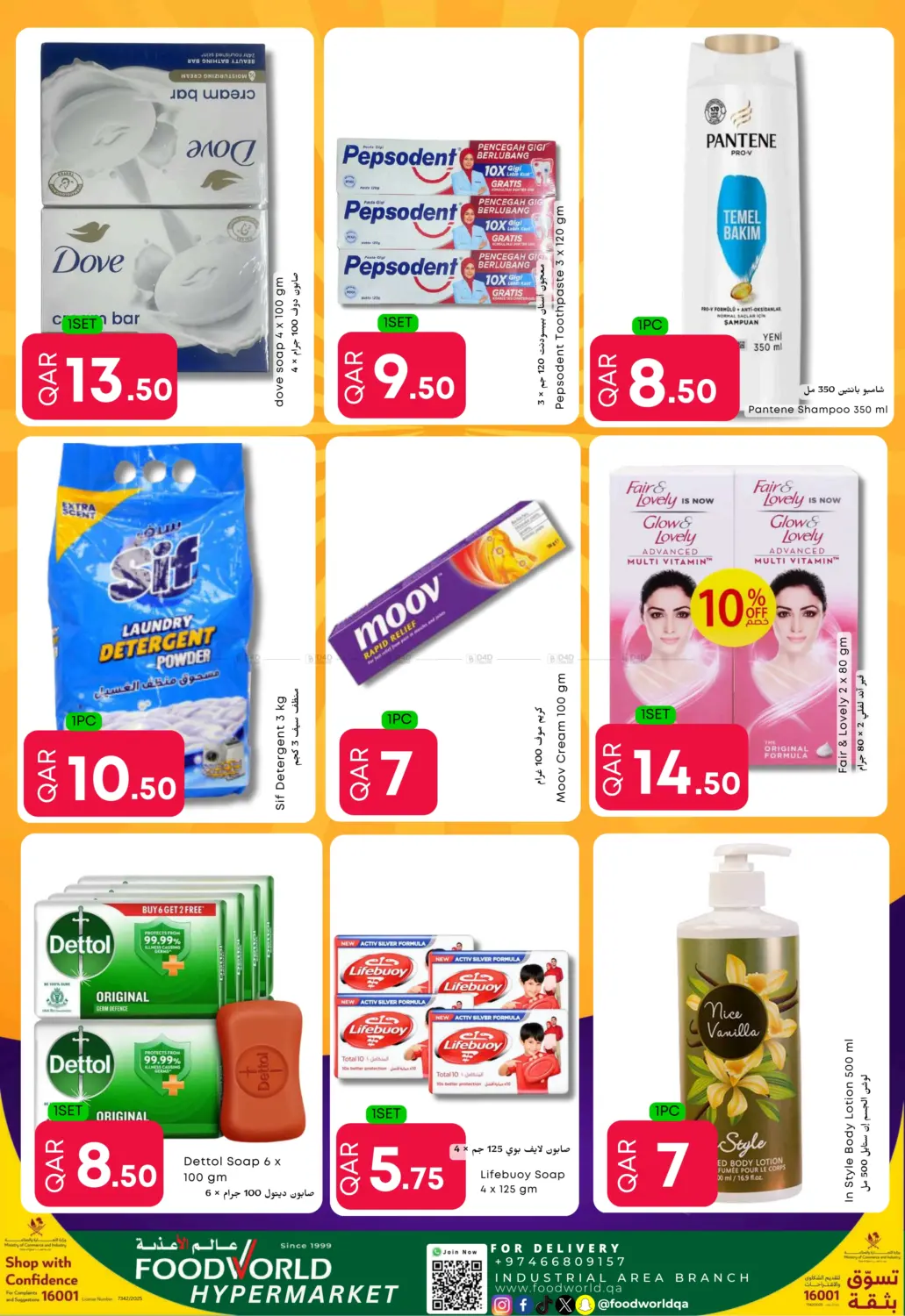 صفحة رقم 5 من Weekly Deals في عالم الأغدية