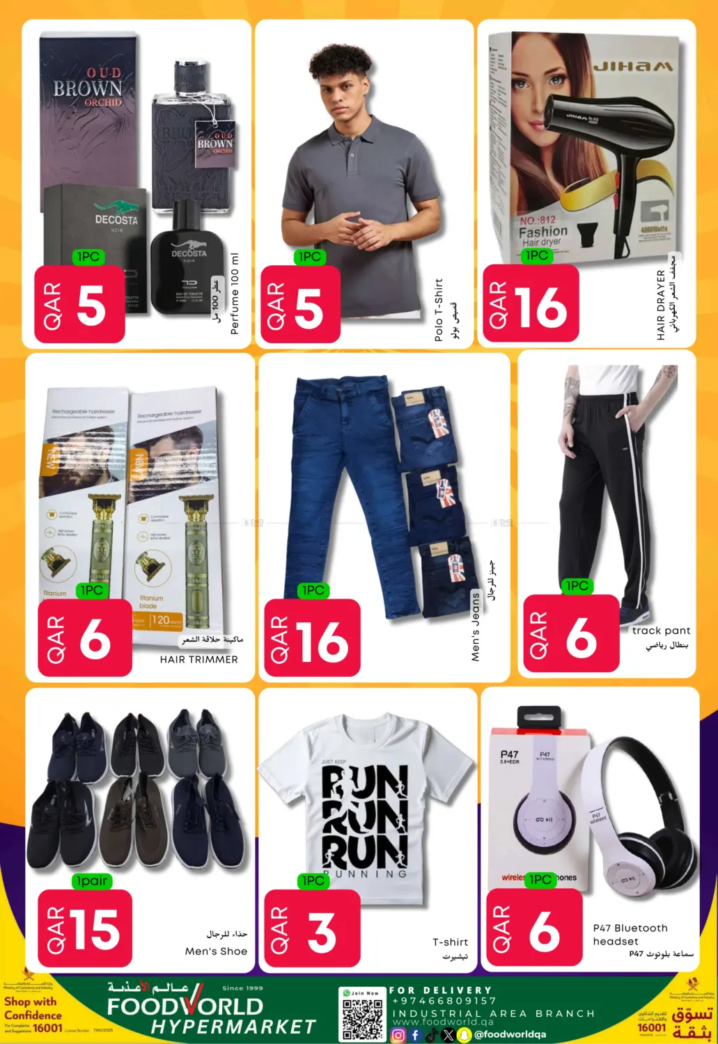 صفحة رقم 7 من Weekly Deals في عالم الأغدية