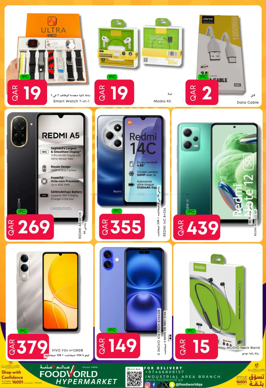 صفحة رقم 9 من Weekly Deals في عالم الأغدية