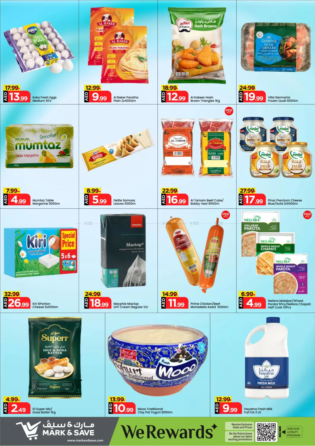 صفحة رقم 6 من Month End Savings في مارك & سيف