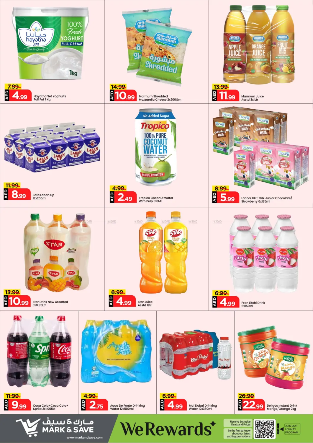 صفحة رقم 7 من Month End Savings في مارك & سيف