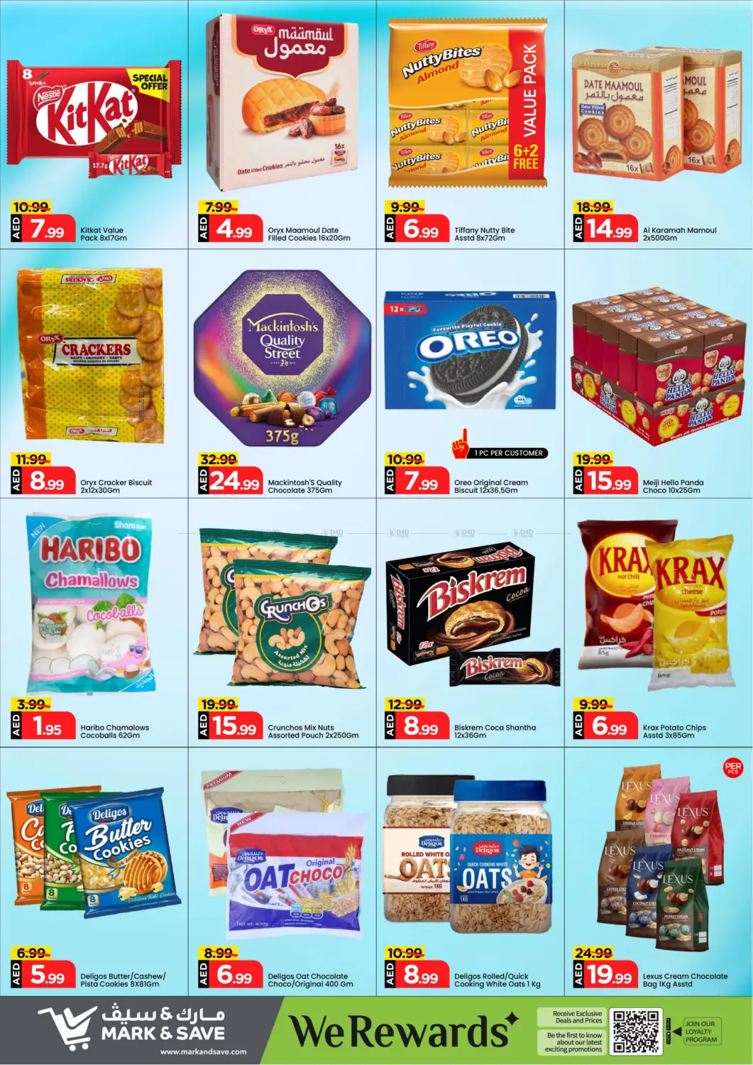 صفحة رقم 10 من Month End Savings في مارك & سيف