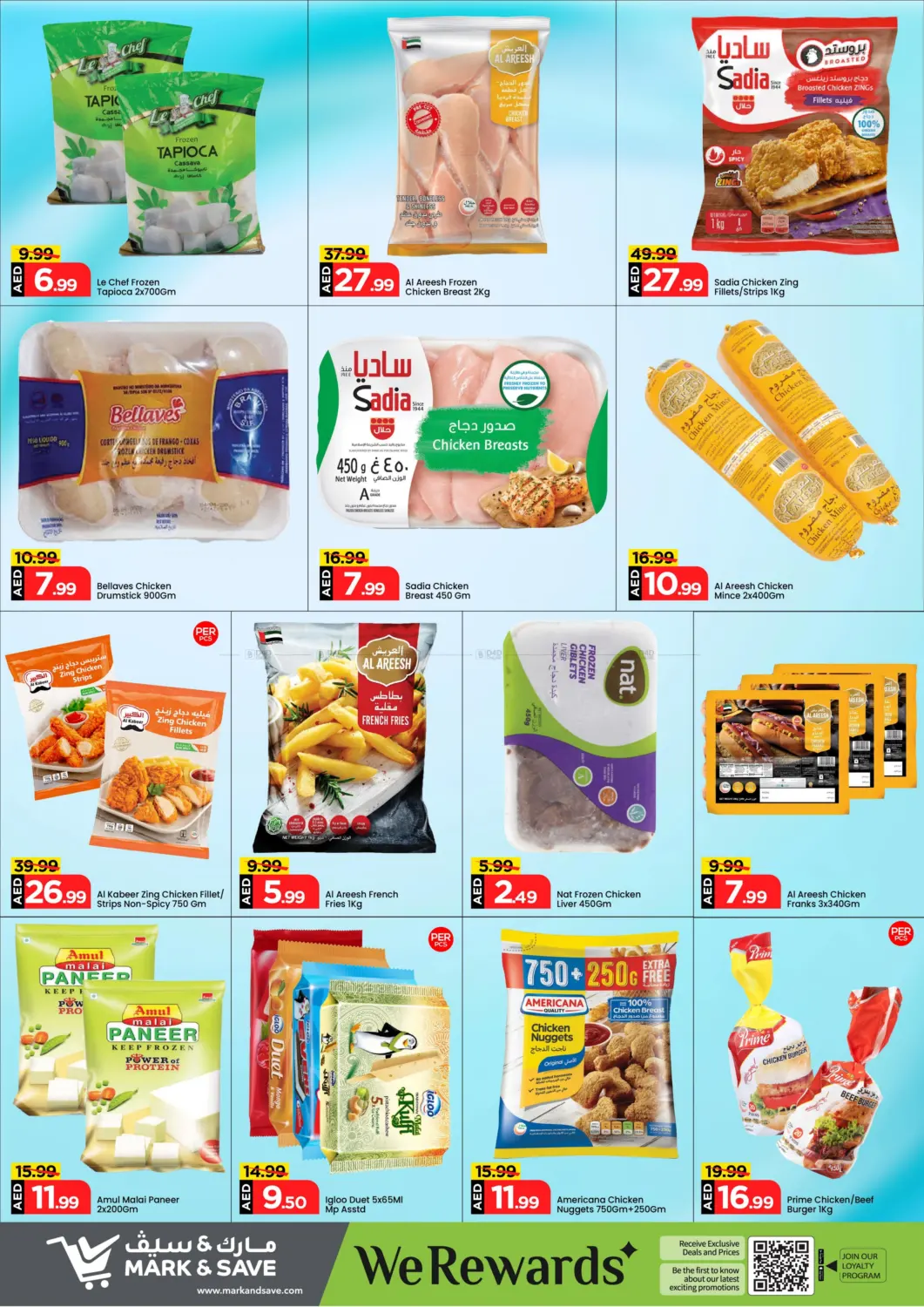 صفحة رقم 8 من Month End Savings في مارك & سيف