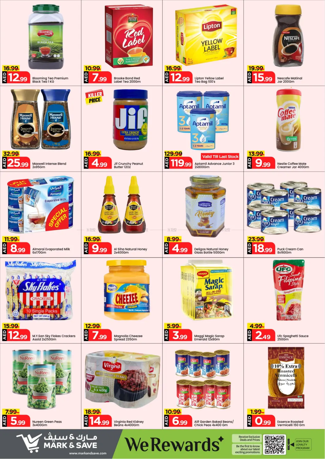 صفحة رقم 11 من Month End Savings في مارك & سيف