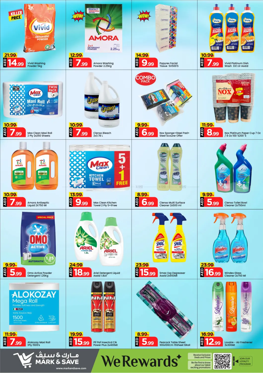 صفحة رقم 14 من Month End Savings في مارك & سيف