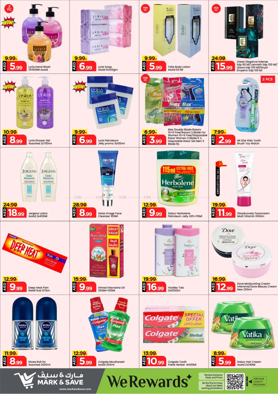 صفحة رقم 15 من Month End Savings في مارك & سيف