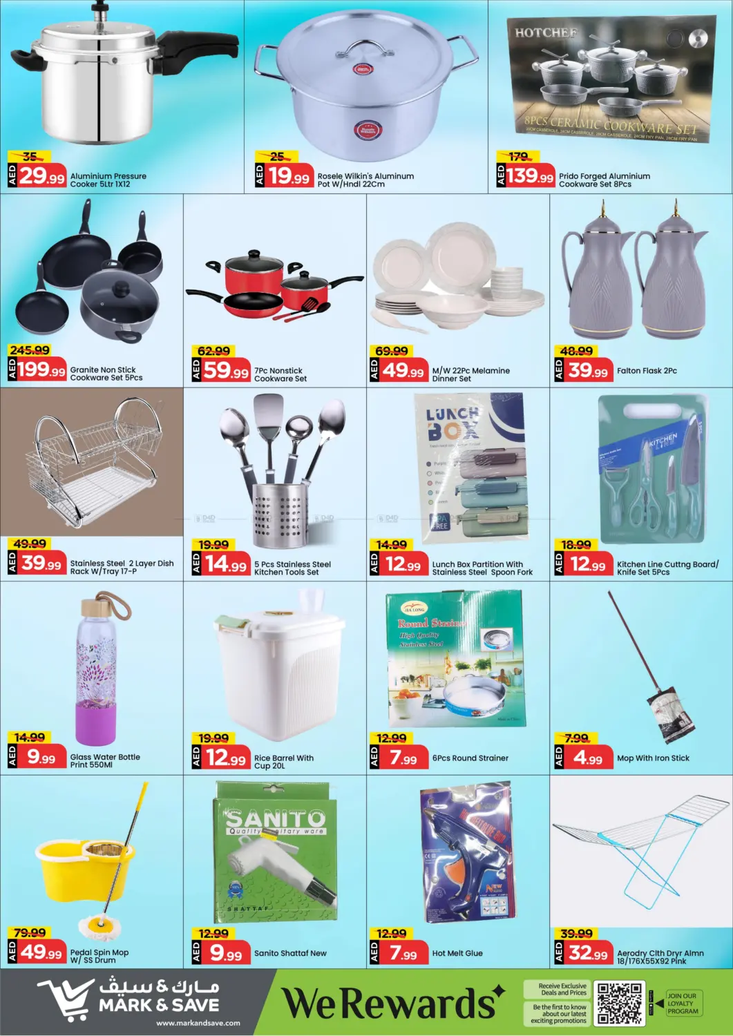 صفحة رقم 16 من Month End Savings في مارك & سيف