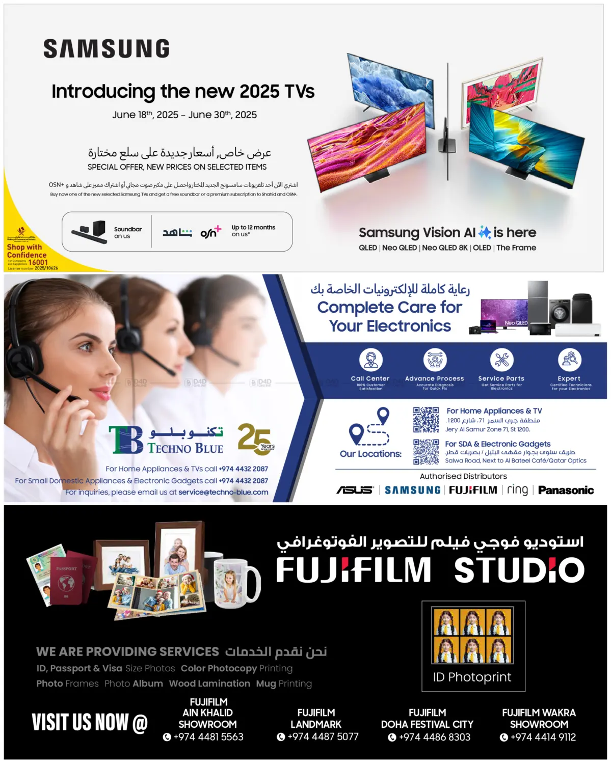 صفحة رقم 12 من Travel Tech Special Offer! في تكنو بلو