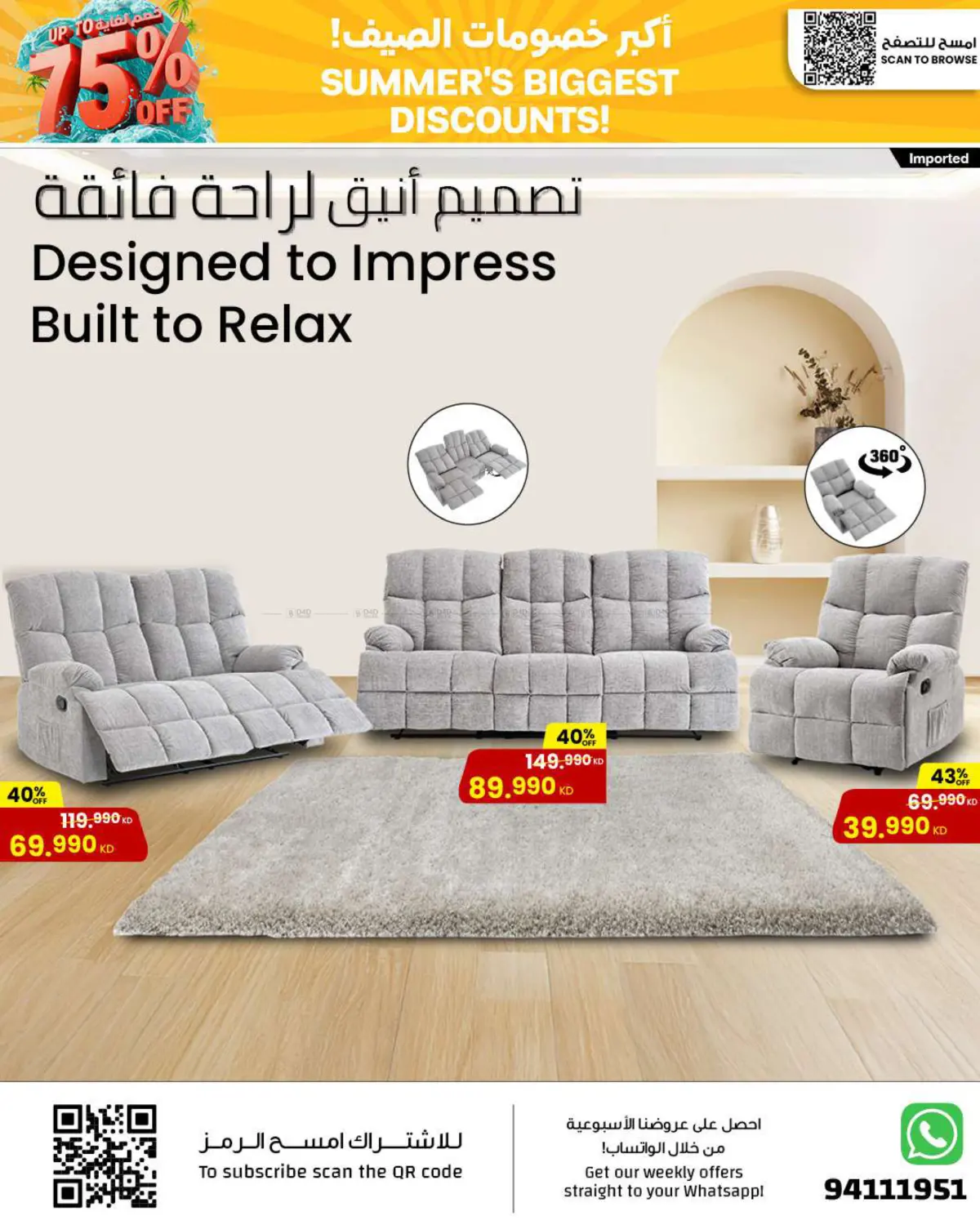 صفحة رقم 9 من Up To 70% Off في مركز سلطان