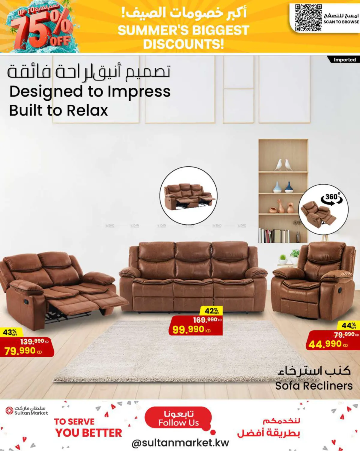 صفحة رقم 10 من Up To 70% Off في مركز سلطان