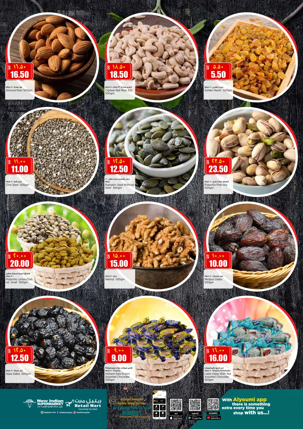 صفحة رقم 3 من Special Offer في ريتيل مارت