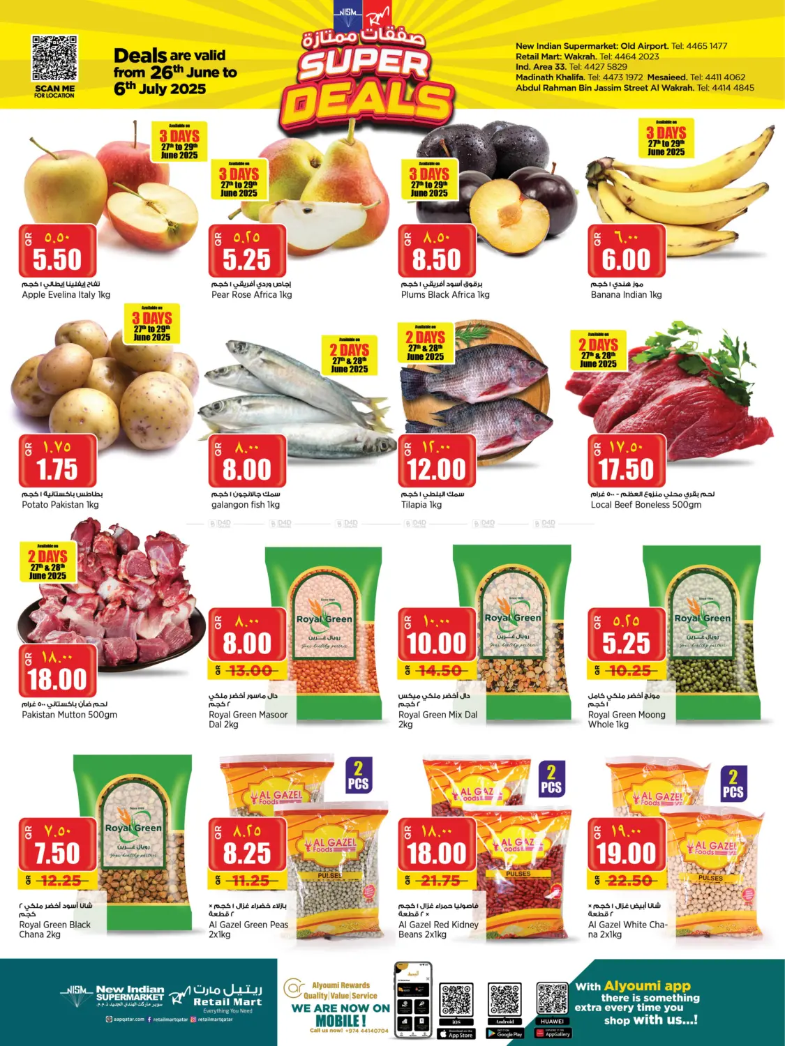 صفحة رقم 2 من Super Deals في ريتيل مارت