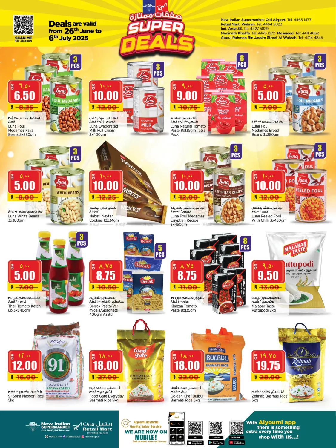 صفحة رقم 4 من Super Deals في ريتيل مارت