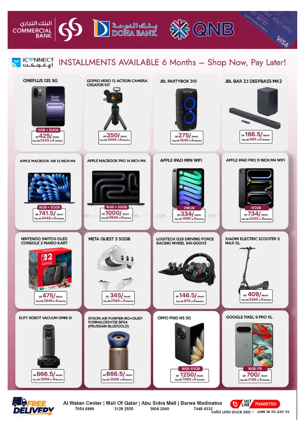 صفحة رقم 4 من Smart Deals في آي كونكت