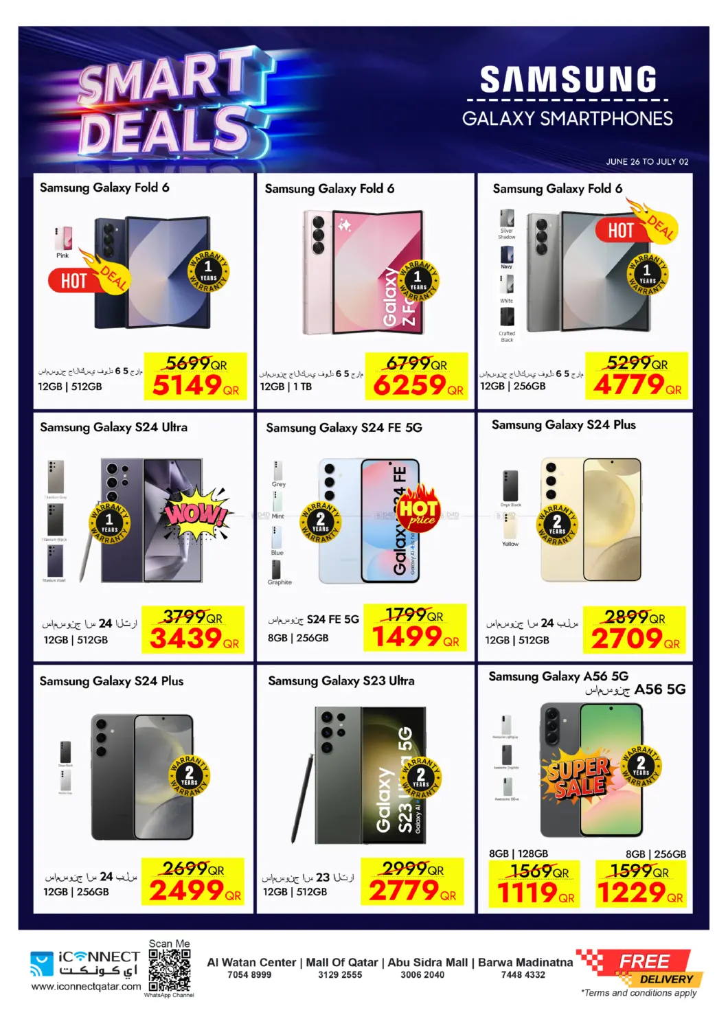 صفحة رقم 8 من Smart Deals في آي كونكت