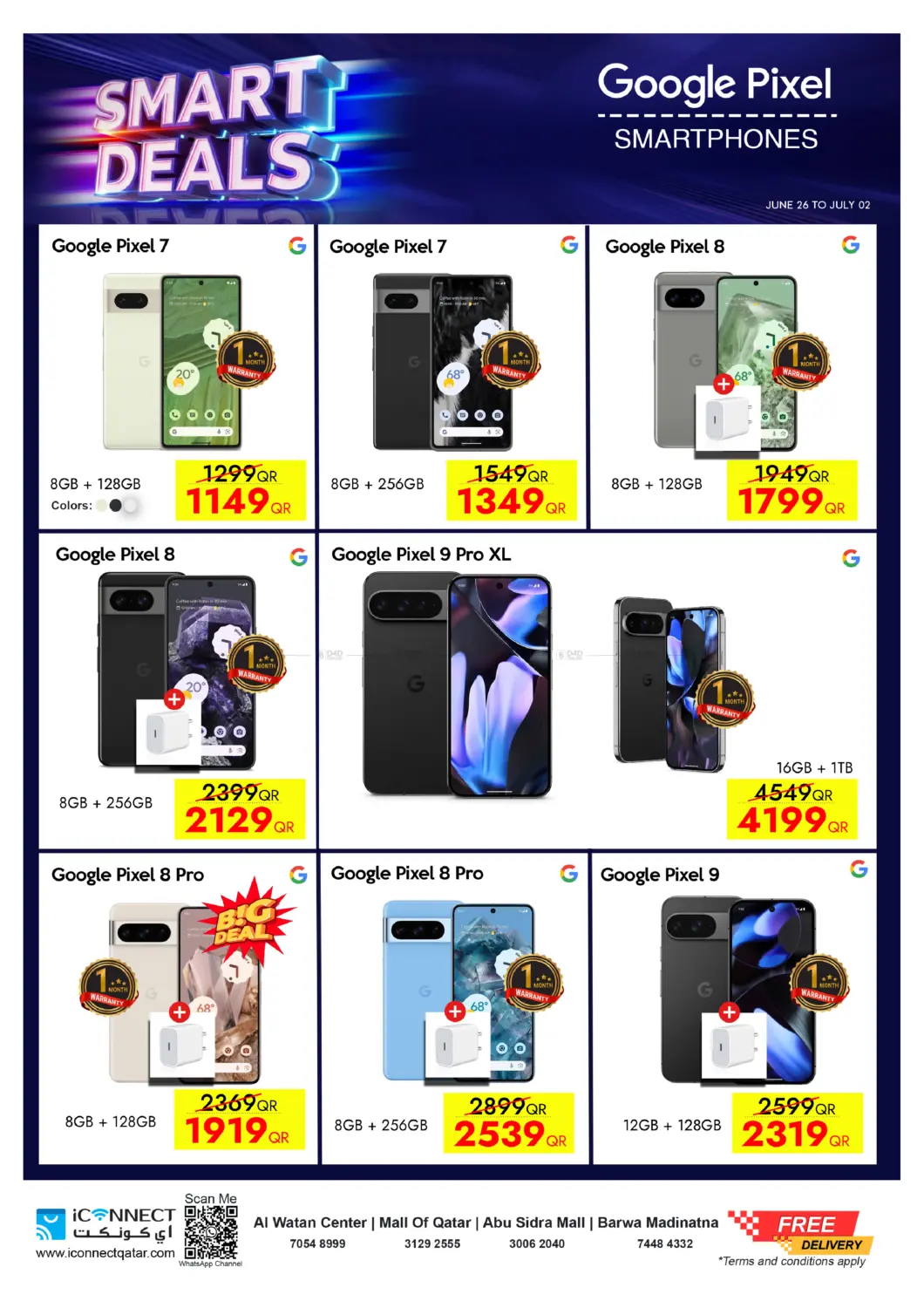 صفحة رقم 13 من Smart Deals في آي كونكت